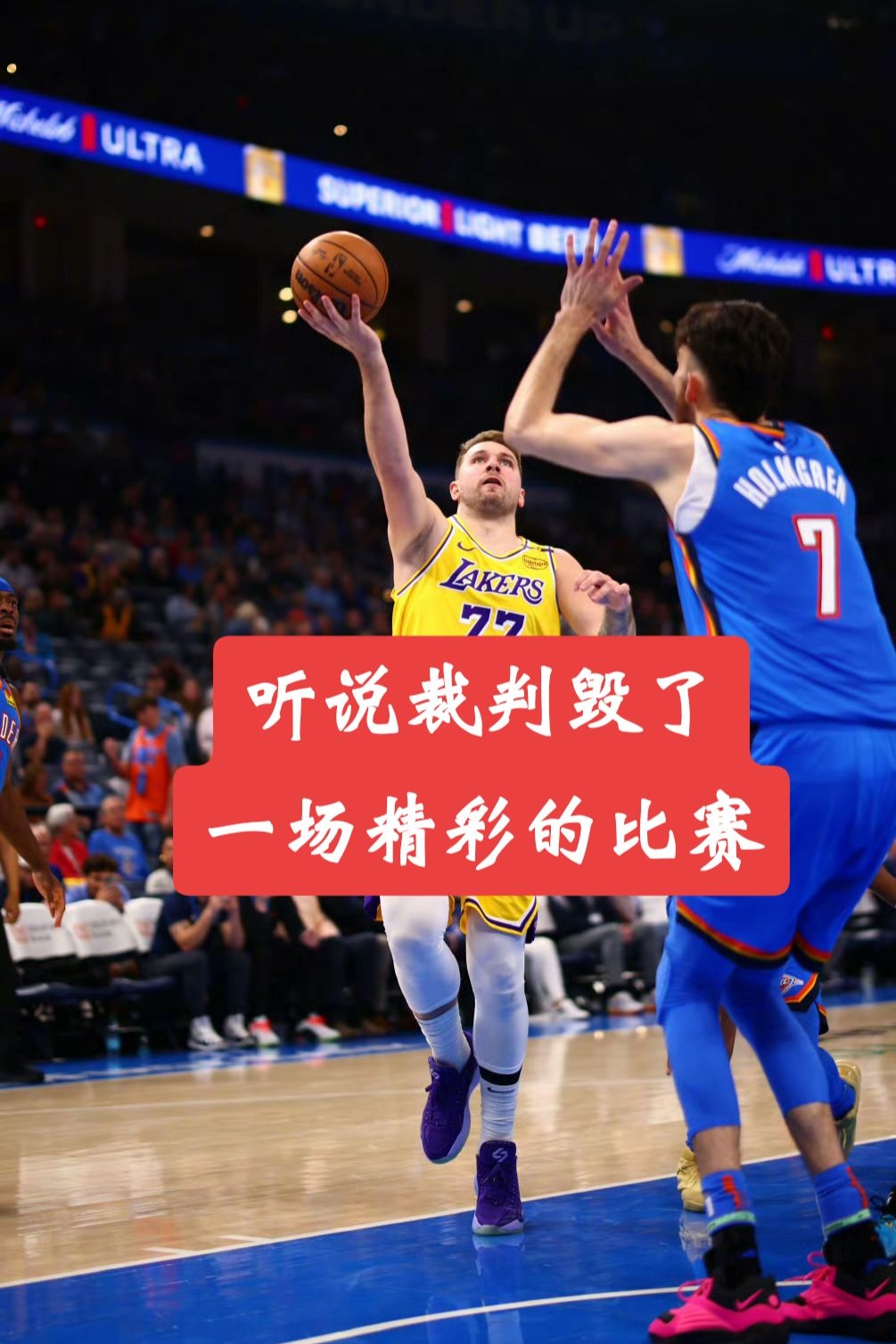 亚博体育-浓眉哥焦点对战，东契奇与80激战美国队分钟，晋级下一阶段胜负难料！观众掌声雷动的简单介绍-亚博体育