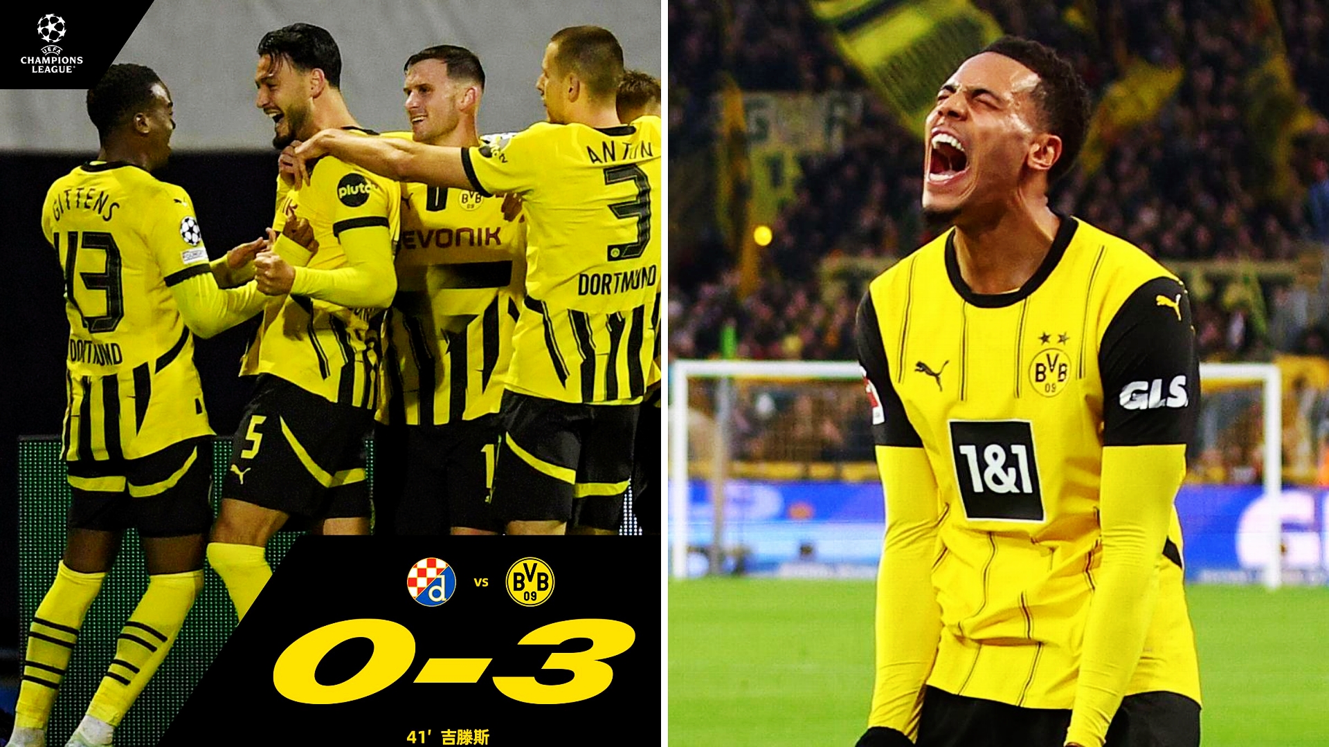 亚博yabo官网登录-包含赛后多特蒙德备战欧超杯,遗憾出局细节曝光,气氛紧张,球队文化再被提及的词条-亚博yabo官网登录